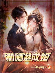 卿卿的全部