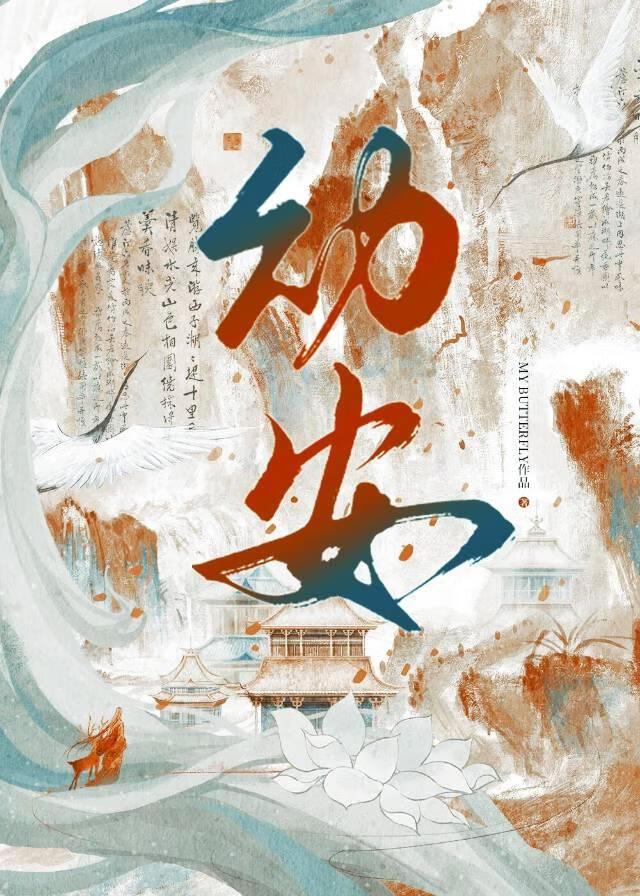 攻略不下来的男人最后什么意思