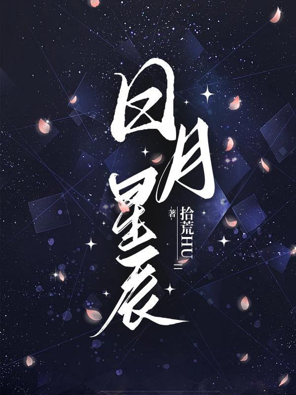 论人类如何靠手腕登顶虫族by