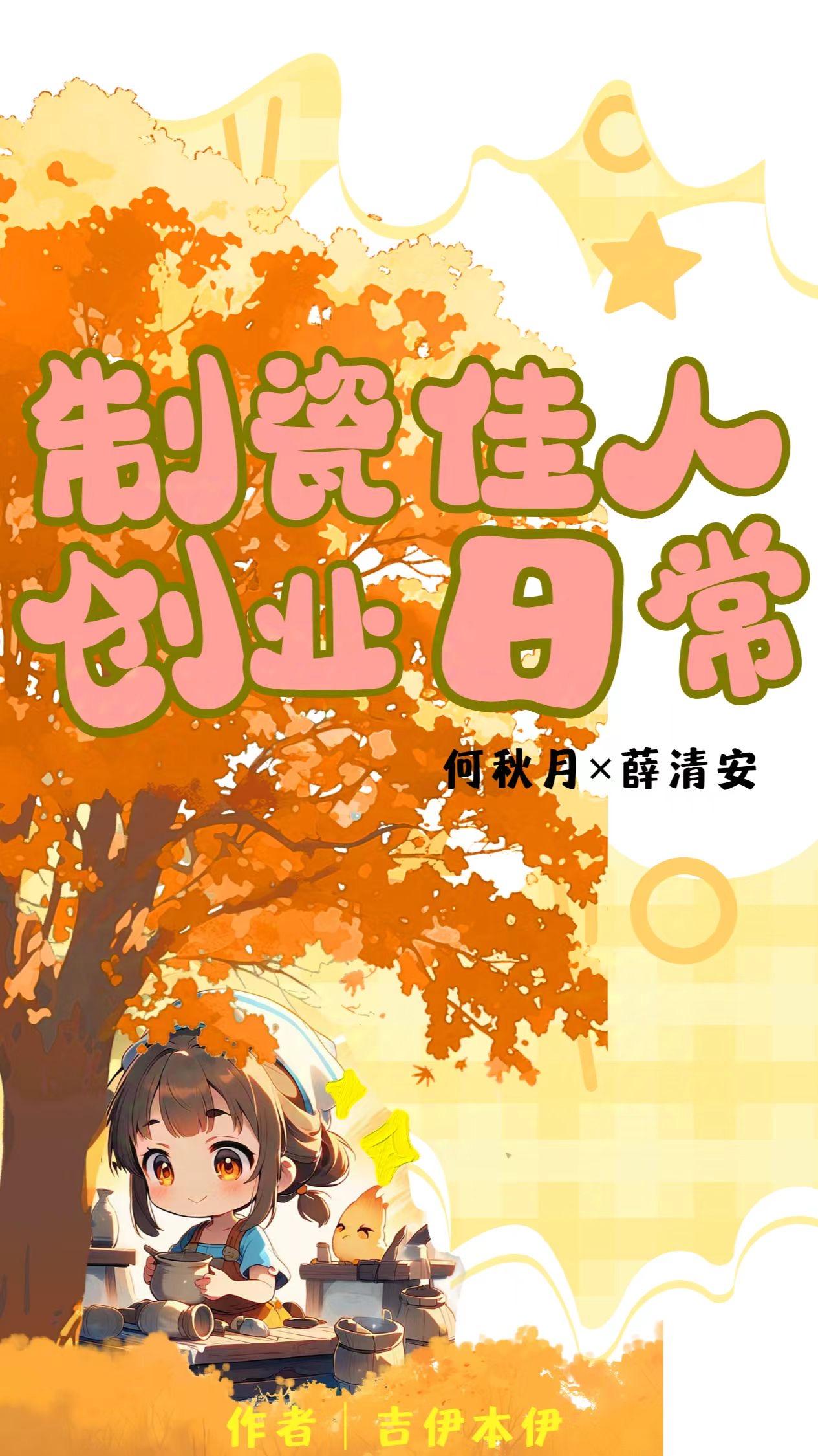 制瓷的制作工序