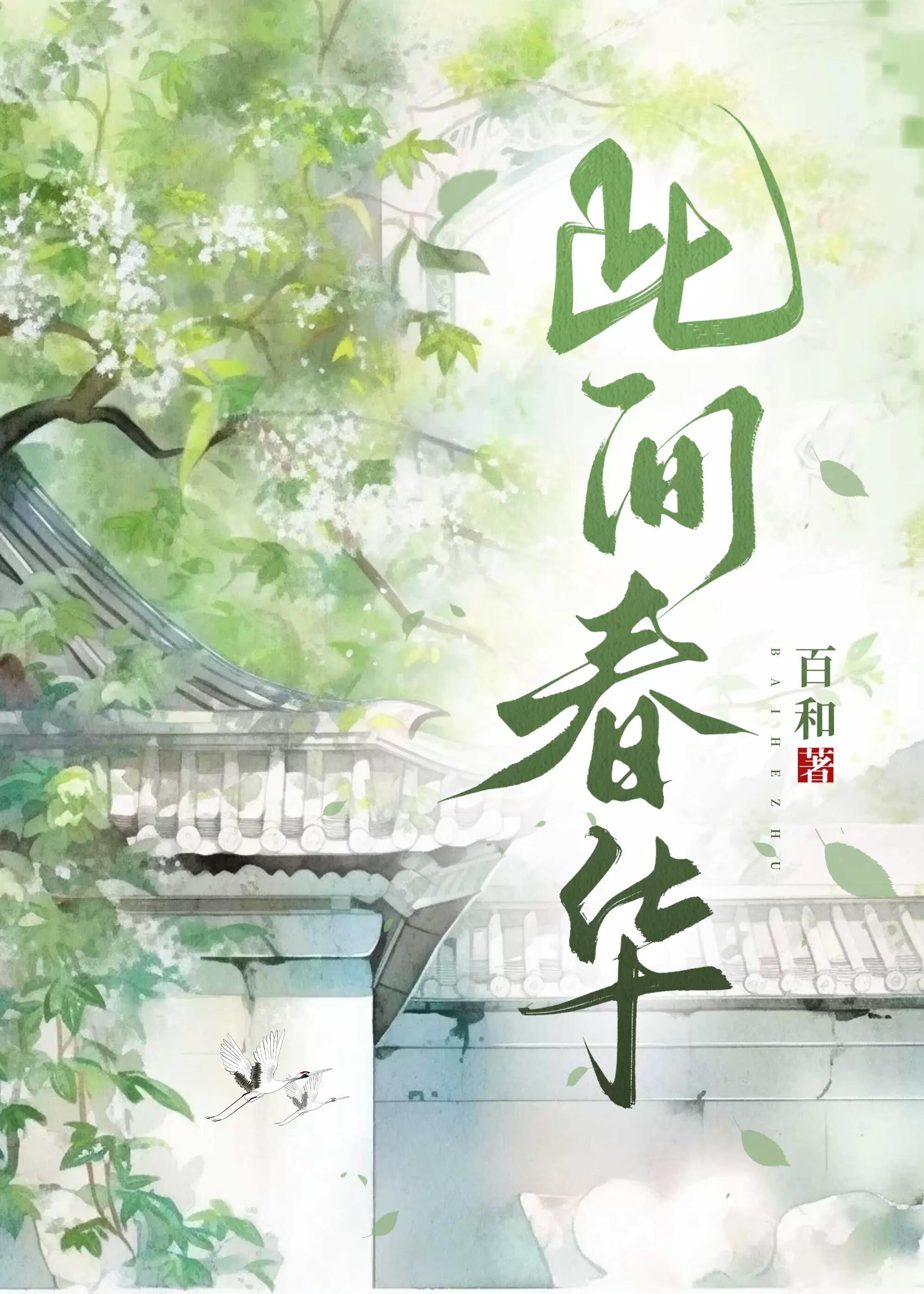 死对头好像