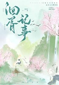 我和我的妖怪邻居宝书网
