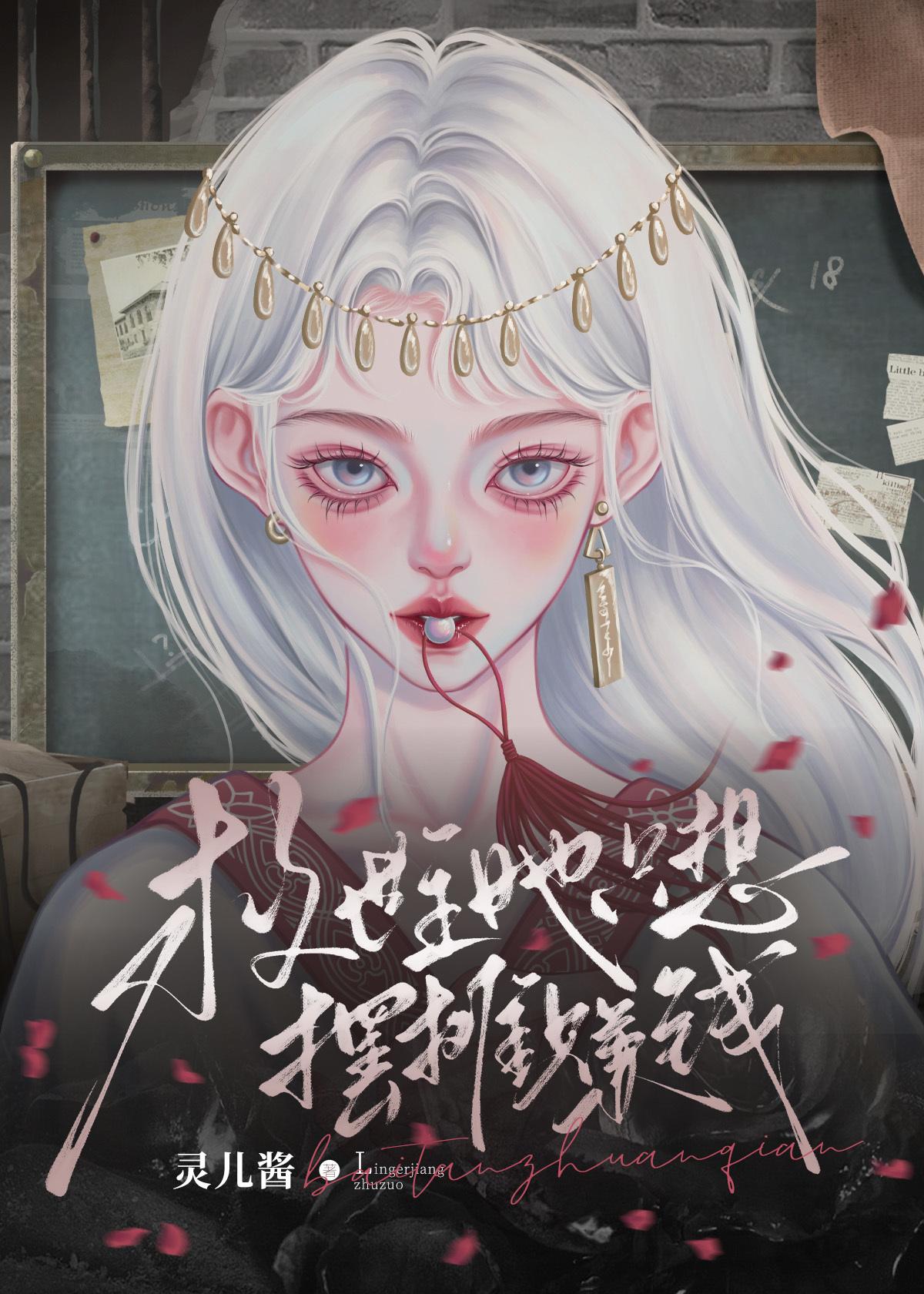 救世主她才3岁