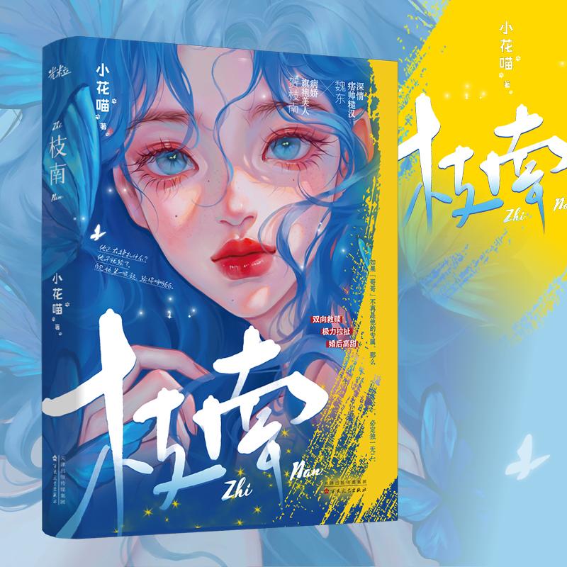 彼岸花什么时候栽种最好