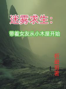 万古shen