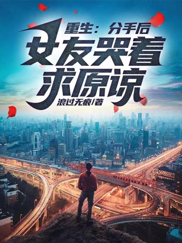 重生到2002年的