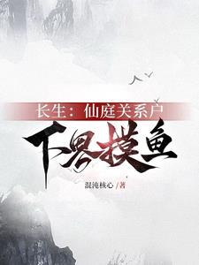 镜玄多高
