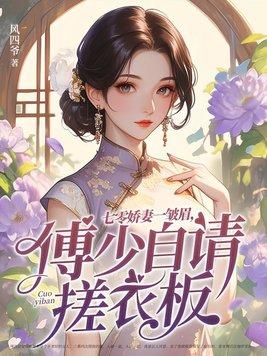 七零娇宠一生