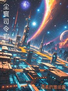 尘寰读音