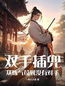 双手插兜的图片