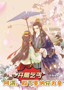 我靠签到报效祖国