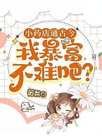 药店加盟