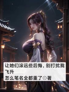 偏心我的意思