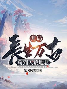 活着终会无敌语音