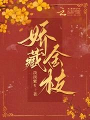 娇藏贴吧