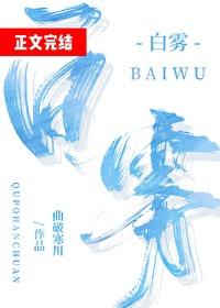 反派兼职万人迷[穿书