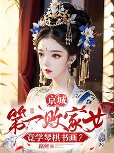 一别两宽后一句是什么