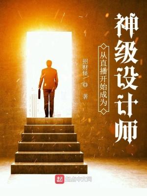 主播从超神开始