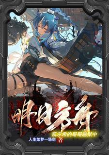 明日方舟凯尔希怎么获得