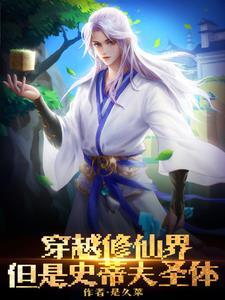 我在修仙世界练武