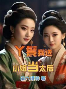 奉化到上海汽车票查询