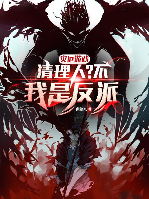 灾厄wiki