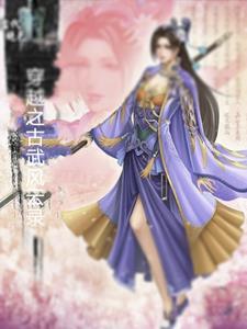 古武系统