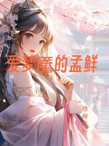 梦魇noc