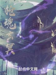 枪魂最高战力