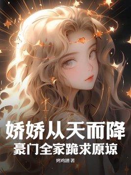娇娇门口