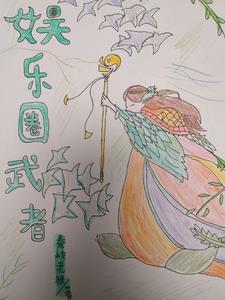 娱乐圈从武打明星开始
