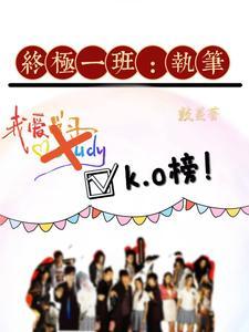 (综影视)different women