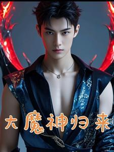 我是无敌大天才下拉式漫画