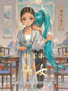 小神仙算命当场显灵几日之内你必有灾祸