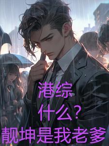 洪欣香港港姐哪年的