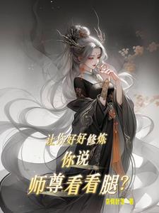 让我来