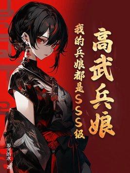 高兵是谁