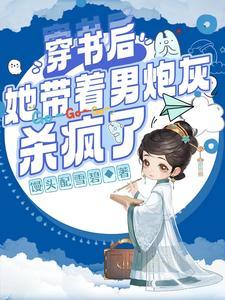 农门小福妻笔趣阁