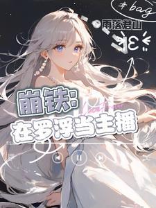 星穹铁道什么类型