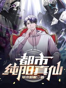 我在都市创造修炼体系