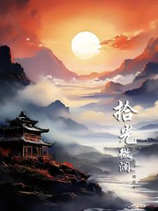 拾光的意思是什么