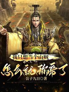我只想做个咸鱼