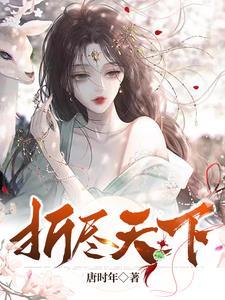 白色和天下怎么折卡