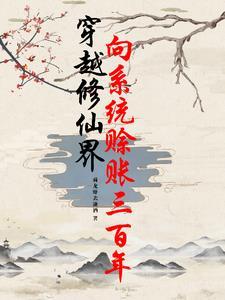 一魂双体免费阅读
