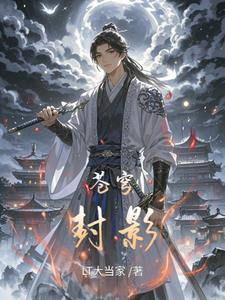 苍穹