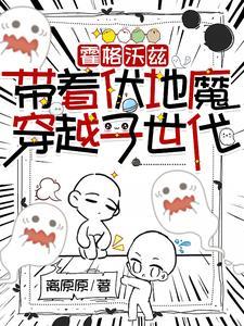 伏地魔是霍格沃茨的学生