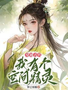 异世大罗金仙