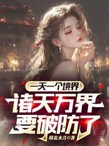 诸天万界啥意思
