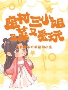 王妃王爷