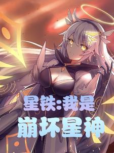 女尊lv1